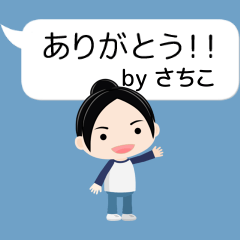 Sachiko avatar02