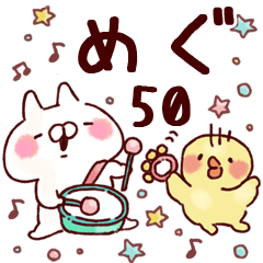 【めぐ】専用50<基本くすみパステル>