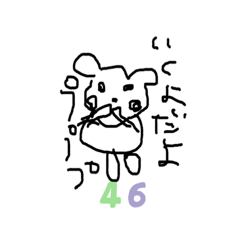 akari_20190815181810