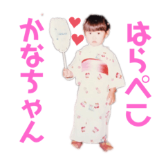 harapekoks