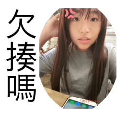 屬於你