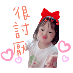 蒨蒨&小嫻生活篇