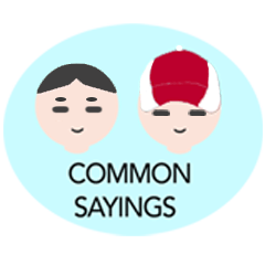Chinese - Japanese Common Sayings