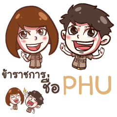 PHU Life Officer e