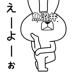 Dialect rabbit [uonuma]