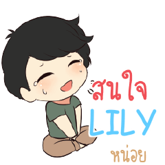 LILY Top cheerful boy e