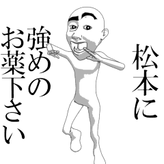 MATSUMOTO'sama moving sticker.