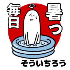 Hot Delusion Sticker for soichiro