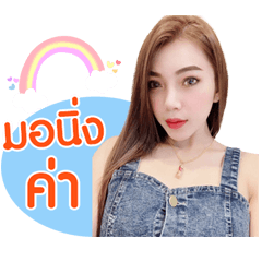 Junny..