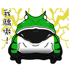 Cunning frog expression diagram XIV