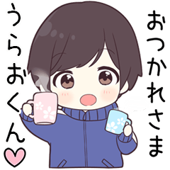 Send to uraokun - jersey kun