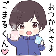 Send to gomarukun - jersey kun