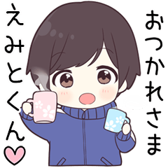 Send to emitokun - jersey kun
