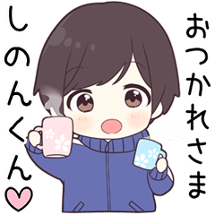 Send to sinonkun - jersey kun