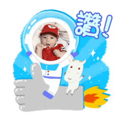 恩恩baby貼圖