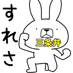 Dialect rabbit [sanjo3]