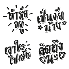Thai Handwriting