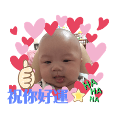 榮&羿雙寶