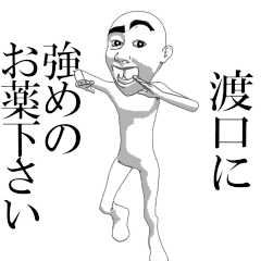 TOGUCHI'sama moving sticker.