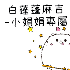 Cat like Mochi-Xiaojuanjuan exclusive