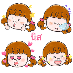NIS2 Deedy emoji