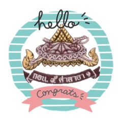 Wuttichai_20190816114248