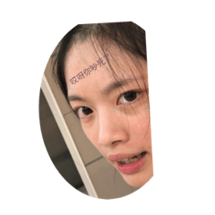 兇老婆