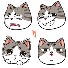 PU2 trollcat emoji