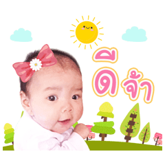 Namkhing PK