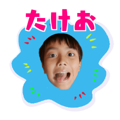 Takeo Happy Sticker