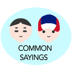 Chinese - English Common Sayings