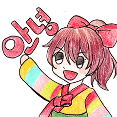 ハングル少年少女（韓国語）