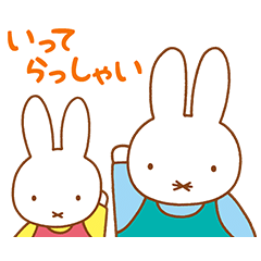 Stiker Miffy untuk keluarga