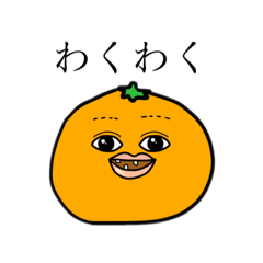 クロロフィルin農家