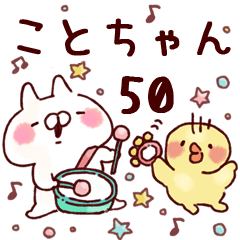 The Kotochan50