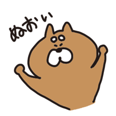 shibachannosticker2