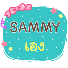 SAMMY is here V.1 e