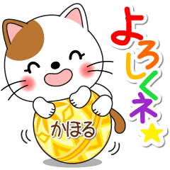 Miss Nyanko for KAHORU only [ver_1]