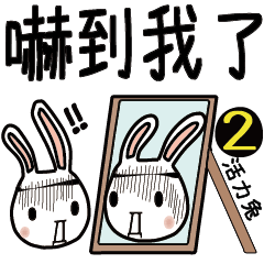 Vibrant Rabbit2 - Life Article Largeword