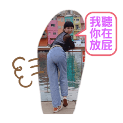 舲毅事件