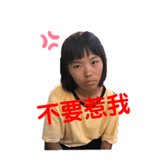～甜甜的網美專輯～(3)