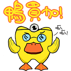 重磅乳味少年團-牙買加醫師特輯3