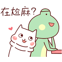 LAZYNFATTY: Cutie Cat and Frog
