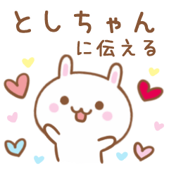 Lovely Rabbit Sticker Send To TOSHICYANN