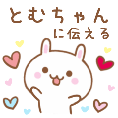 Lovely Rabbit Sticker Send To TOMUCYANN