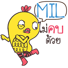 MIL Yellow chicken e