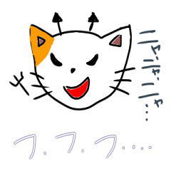 Japanese cat feeling