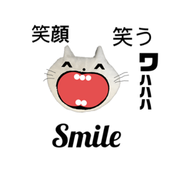 Japanese radish cat smile