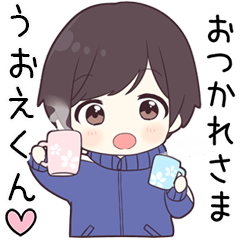 Send to uoekun - jersey kun