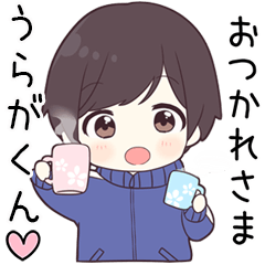 Send to uragakun - jersey kun
